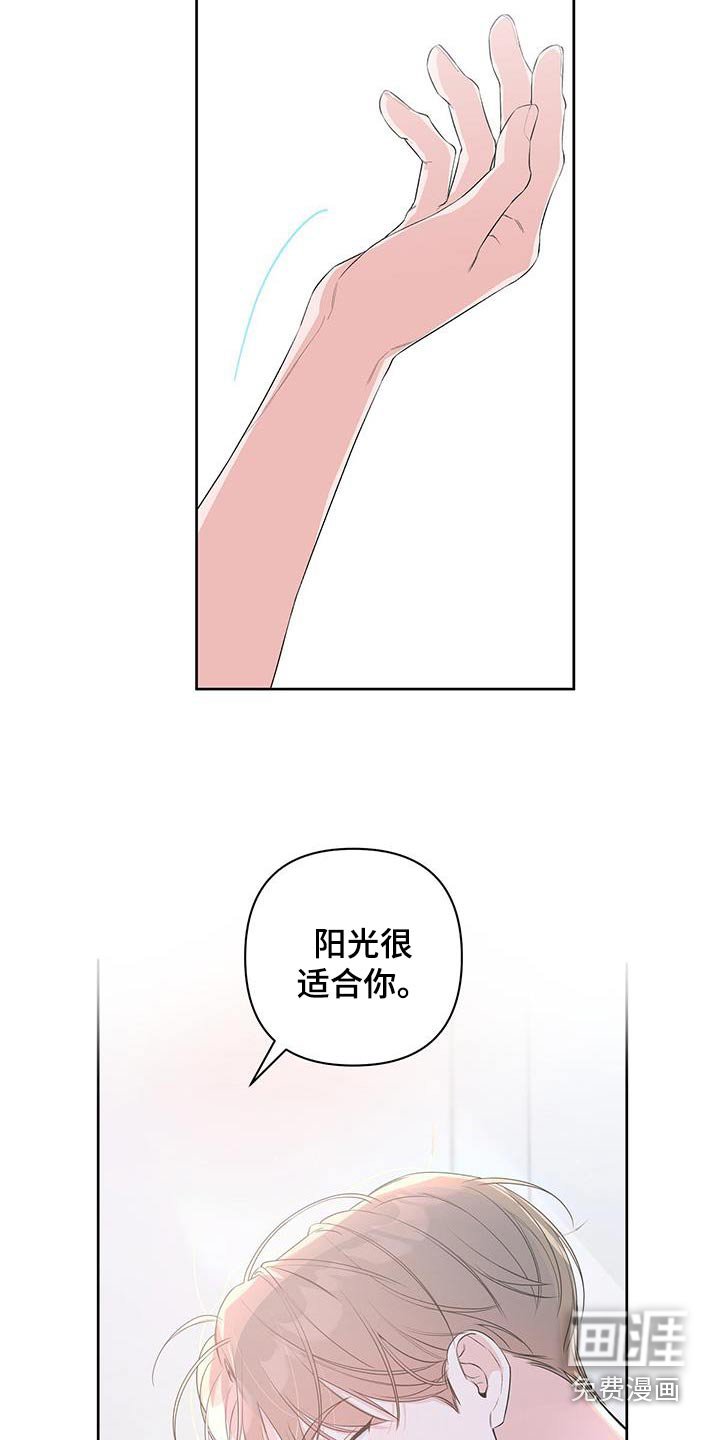 第78章：阳光