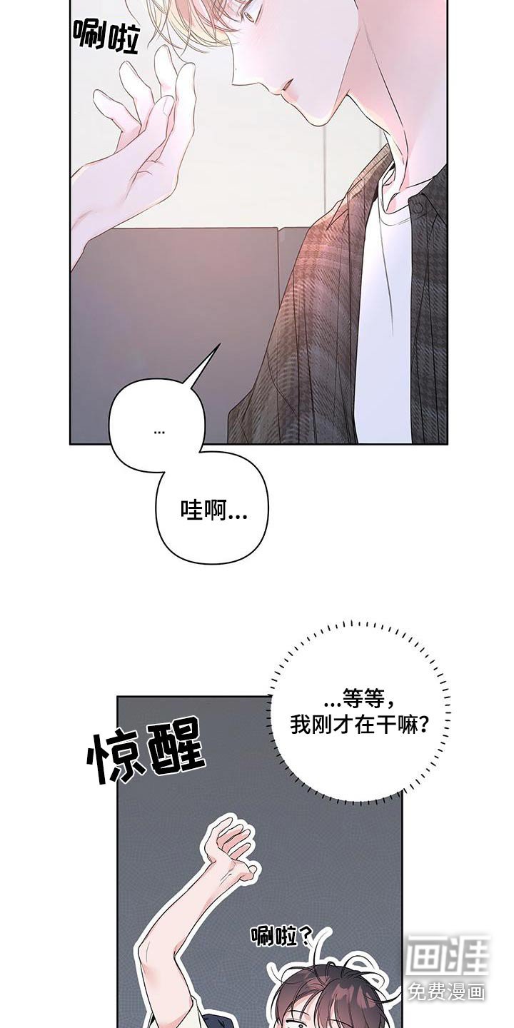 第78章：阳光