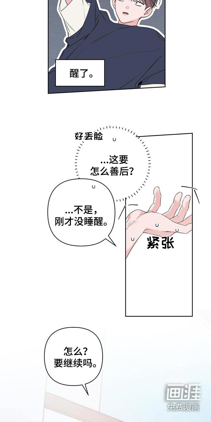 第78章：阳光