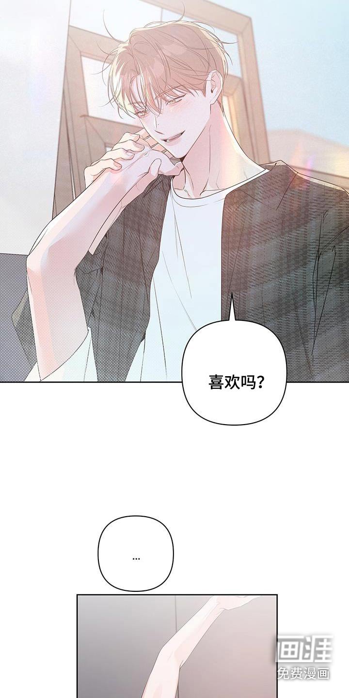 第78章：阳光