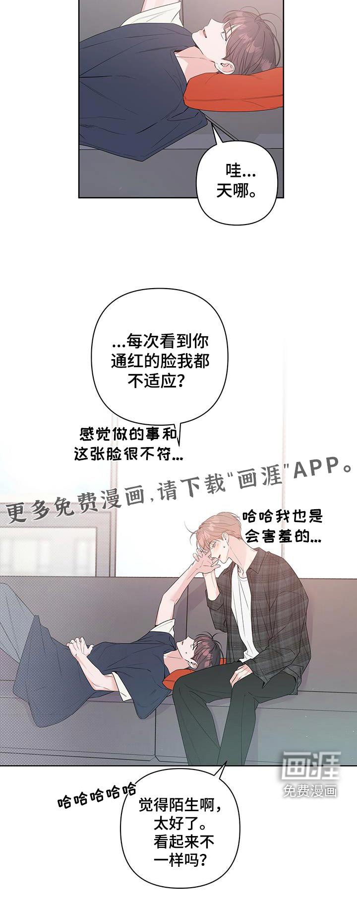 第78章：阳光