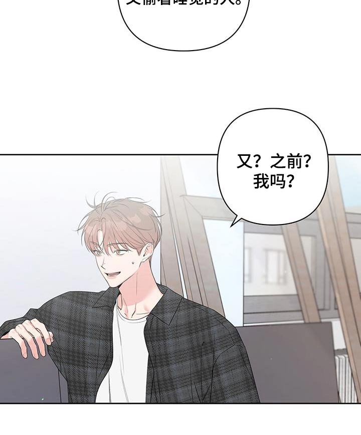 第79章：你们干嘛