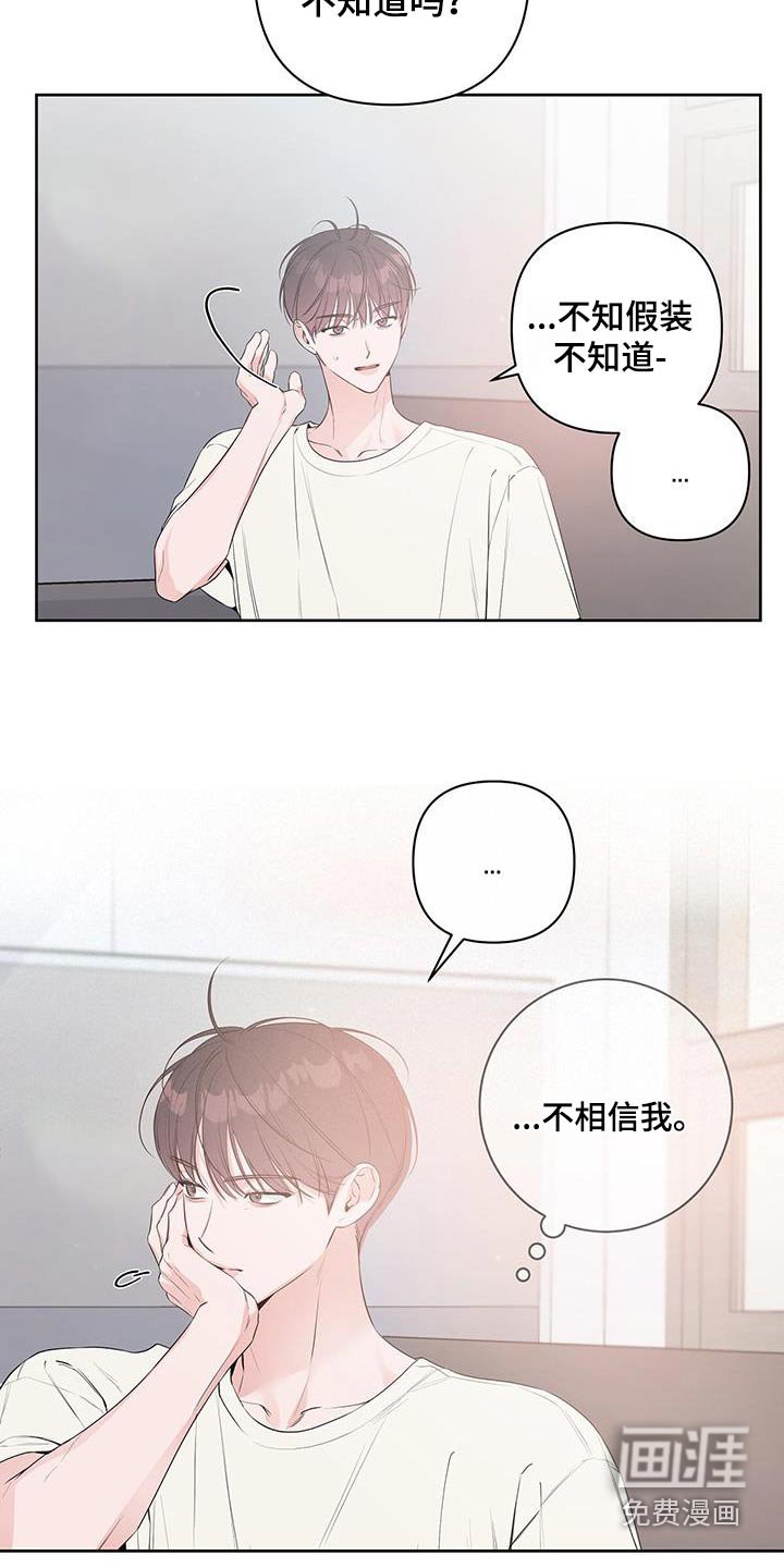 第79章：你们干嘛