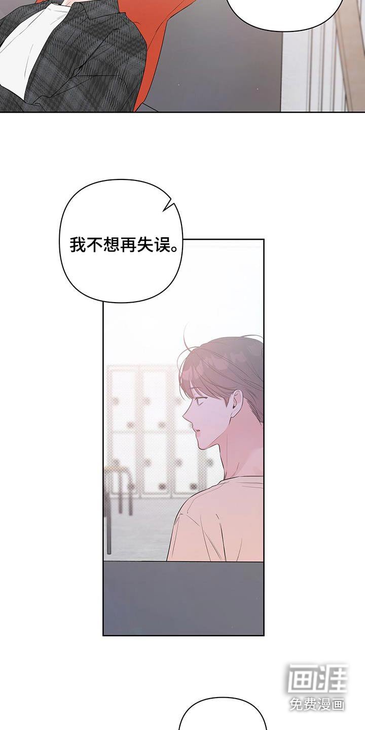 第79章：你们干嘛