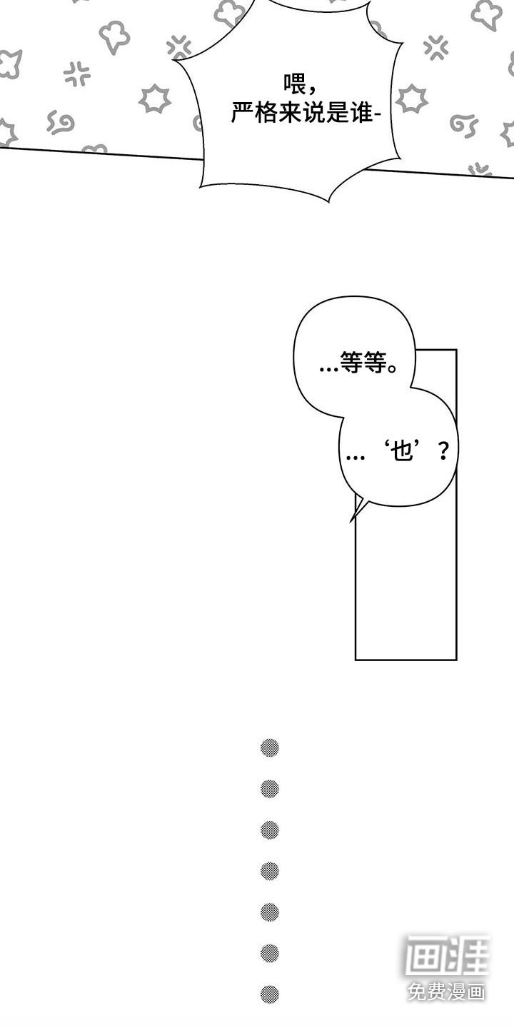 第79章：你们干嘛