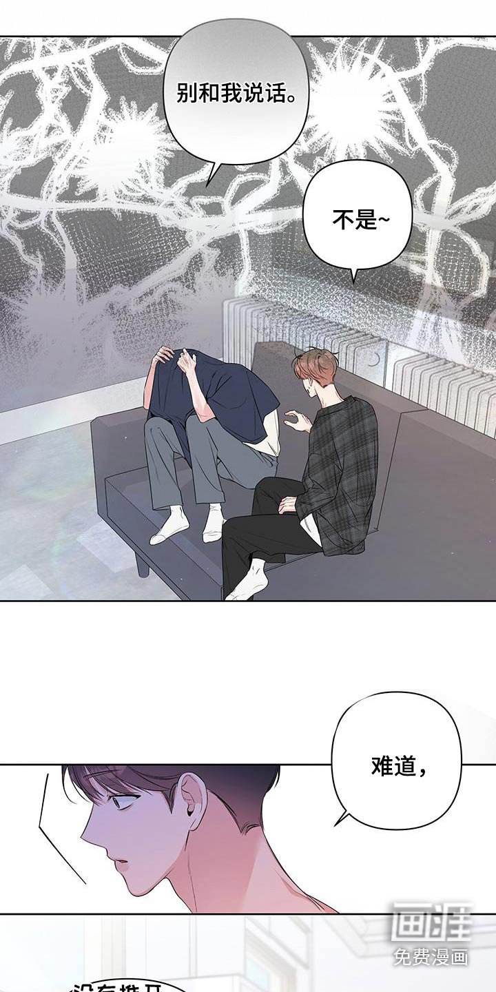 第79章：你们干嘛