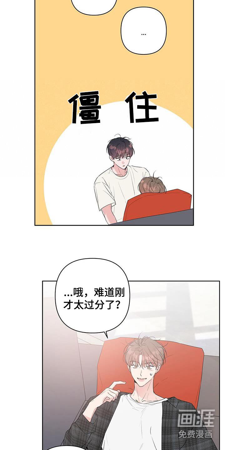 第79章：你们干嘛