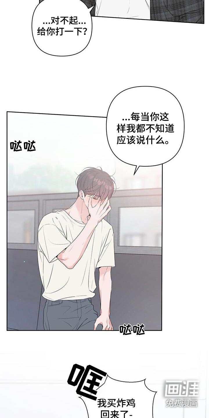 第79章：你们干嘛
