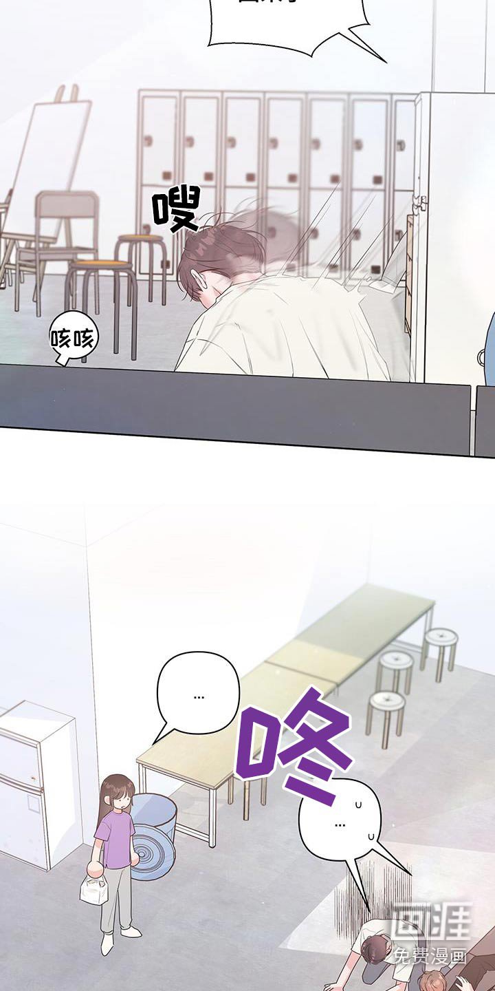 第79章：你们干嘛