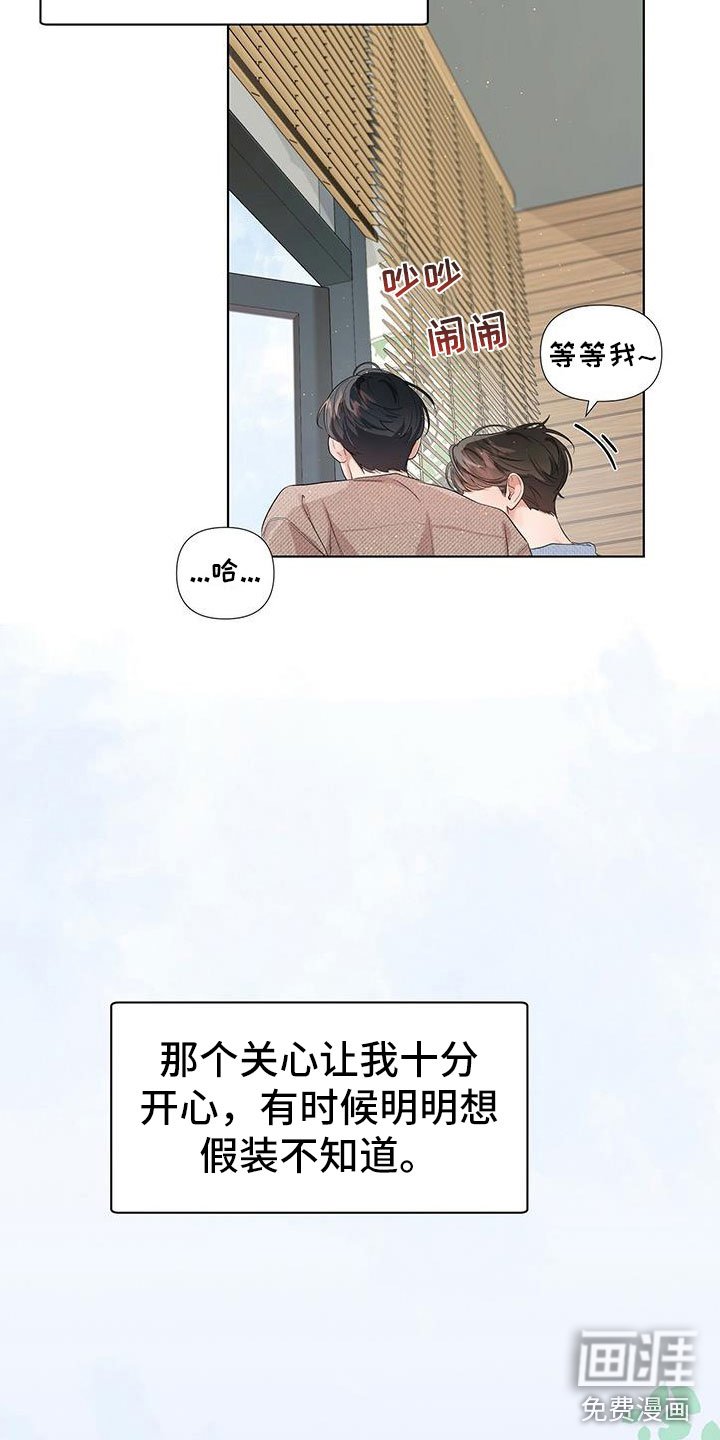 第8章：回忆