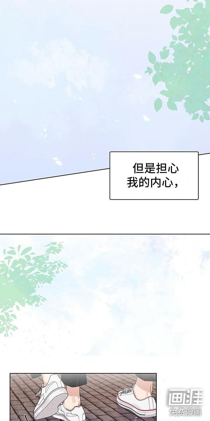 第8章：回忆
