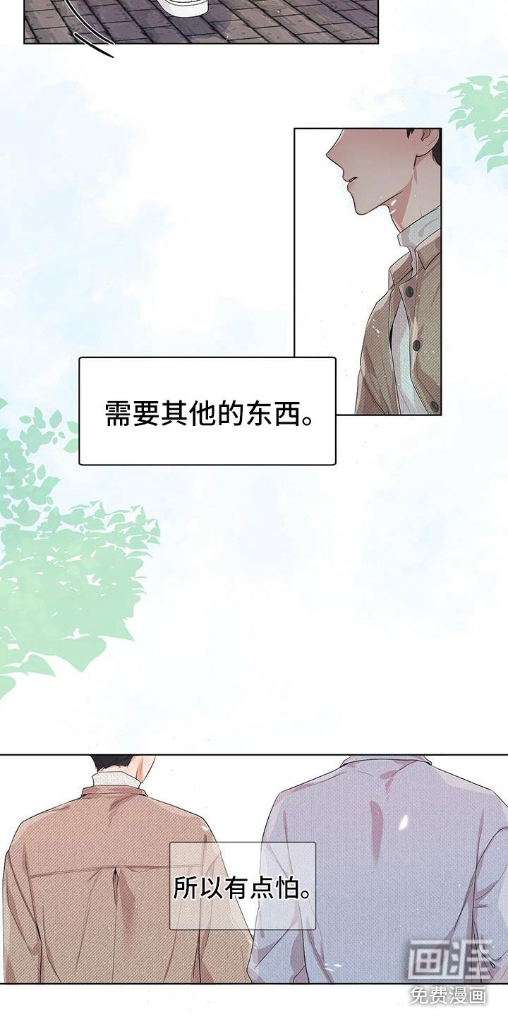 第8章：回忆