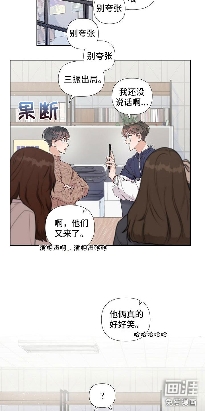 第8章：回忆