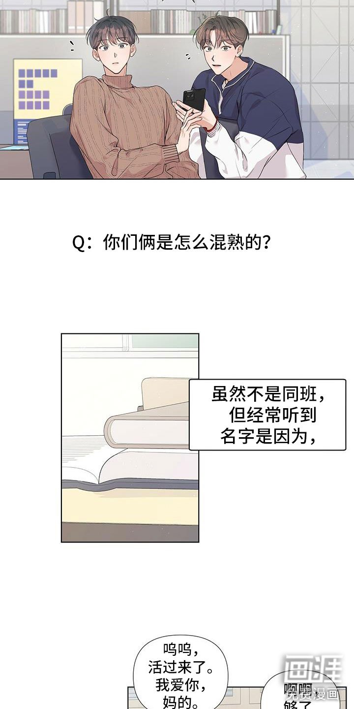 第8章：回忆