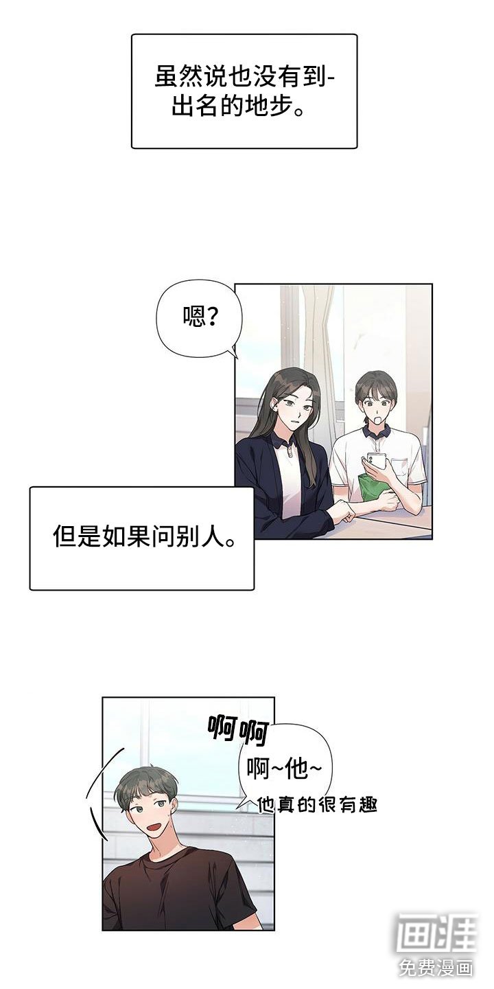 第8章：回忆