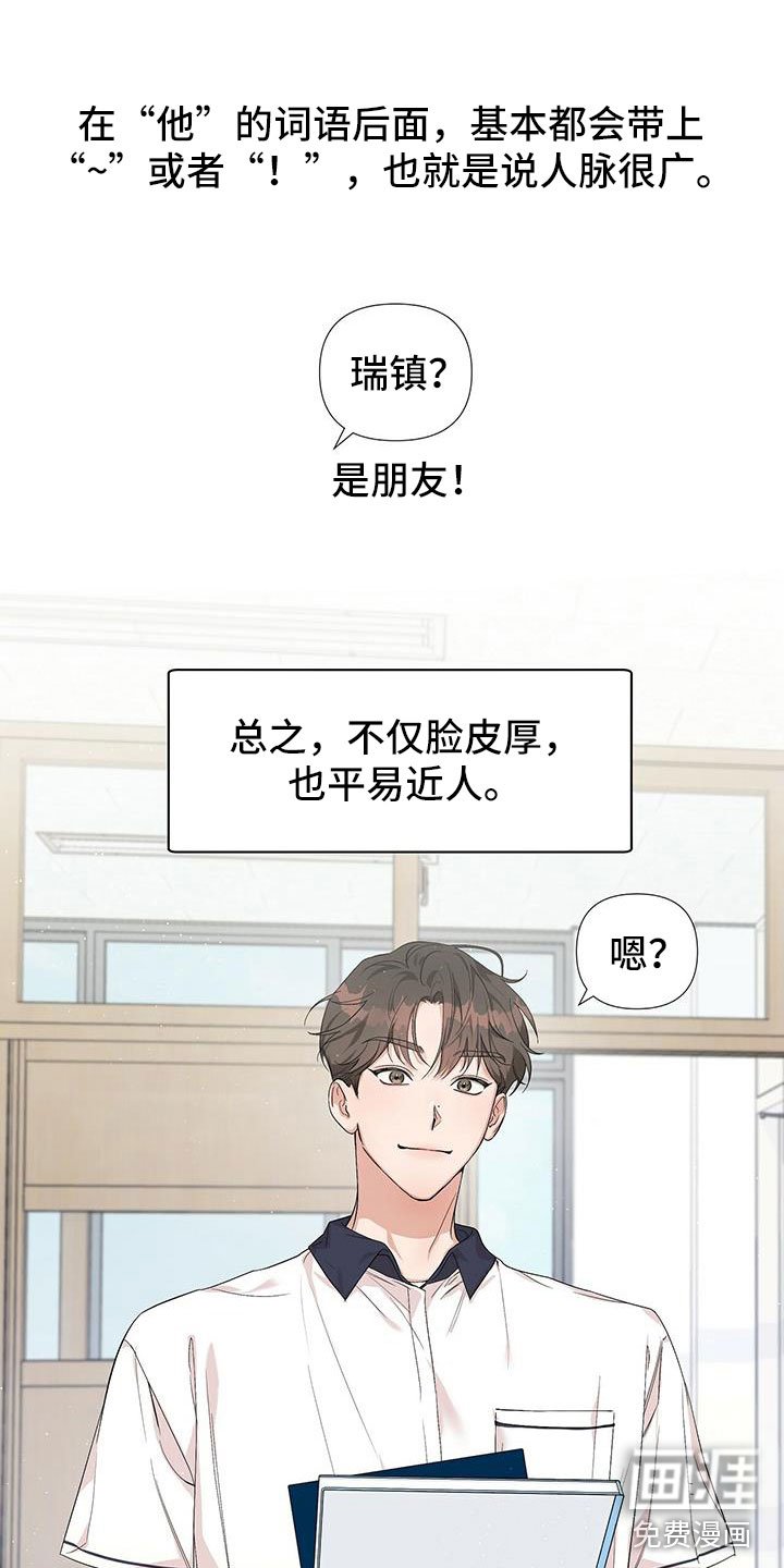 第8章：回忆