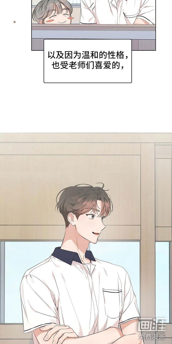 第8章：回忆