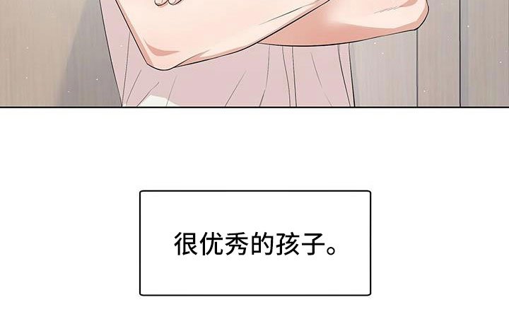 第8章：回忆