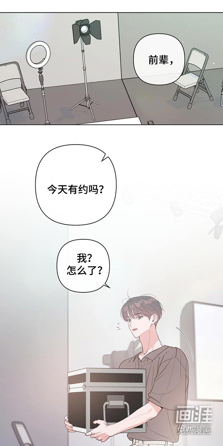 第80章：没睡好