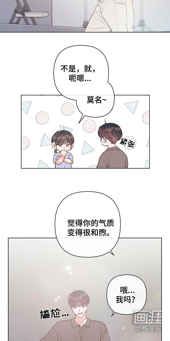 第80章：没睡好