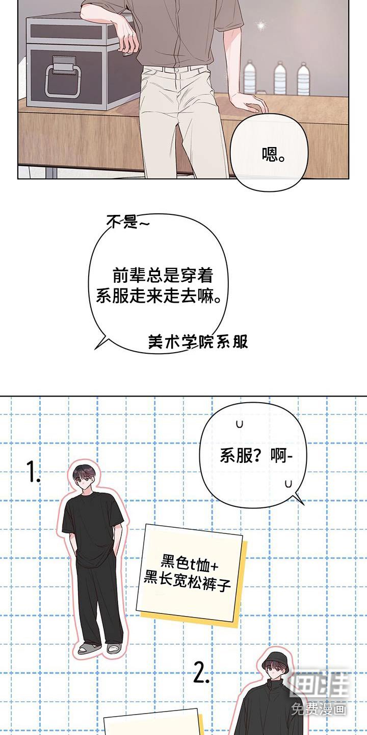 第80章：没睡好