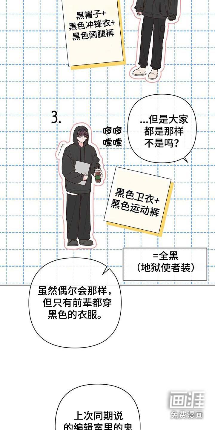 第80章：没睡好