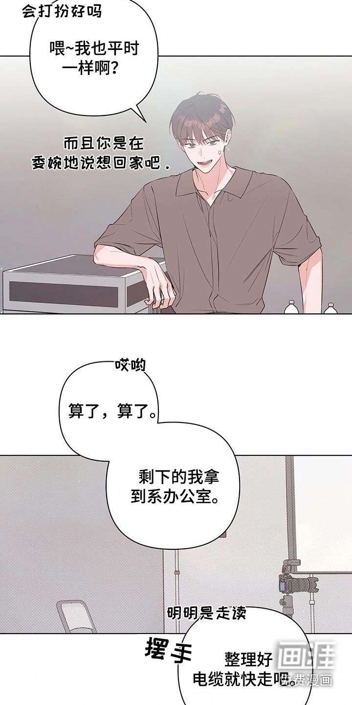 第80章：没睡好