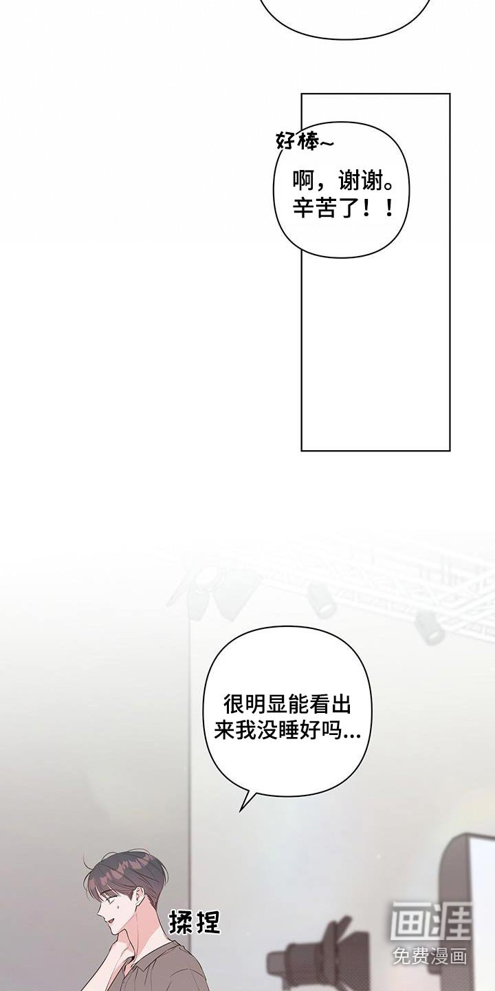 第80章：没睡好