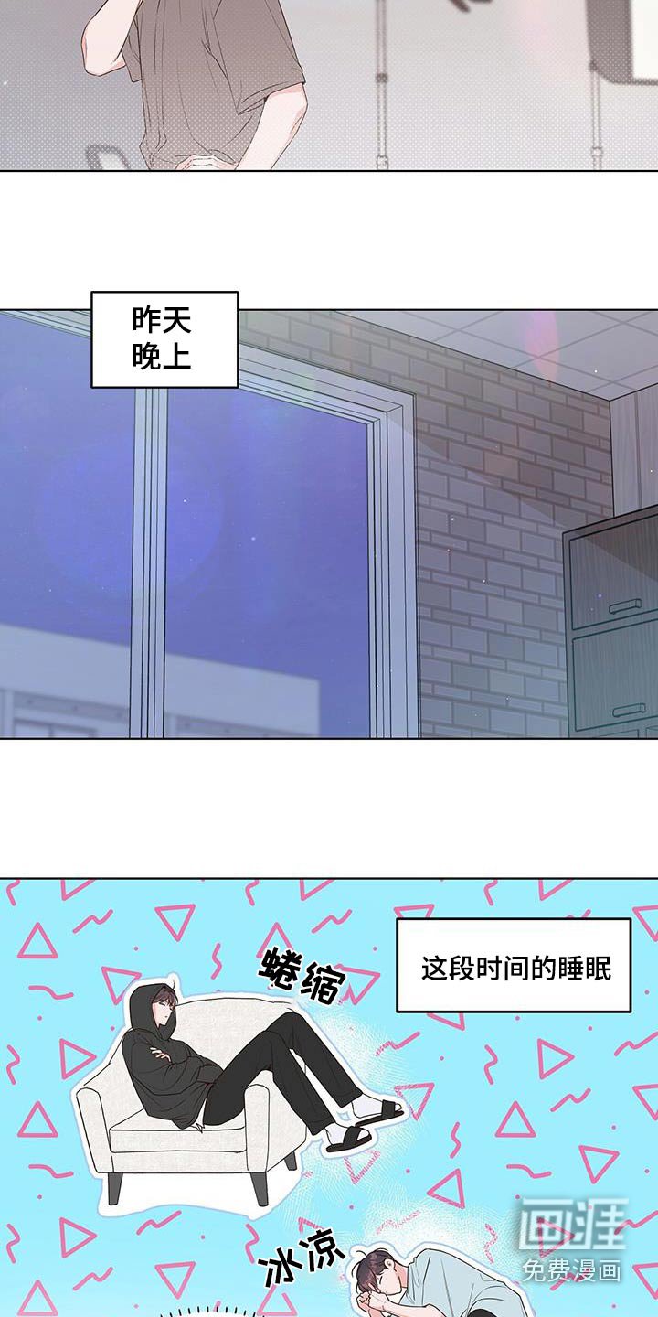 第80章：没睡好