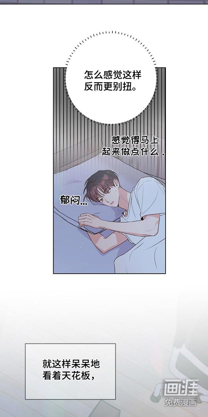 第80章：没睡好