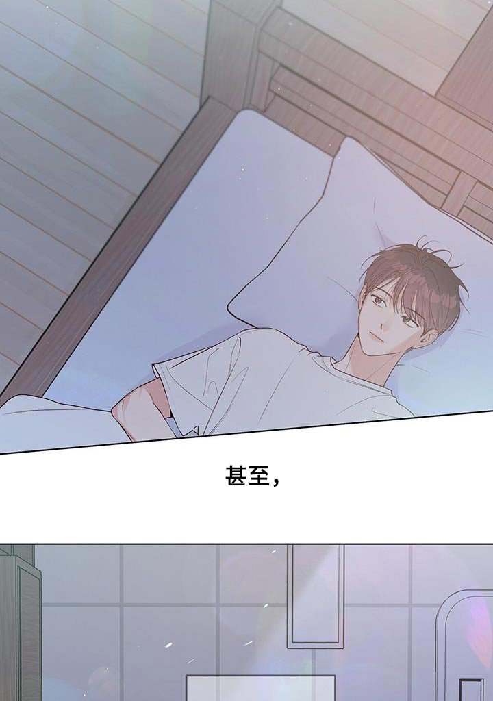 第80章：没睡好