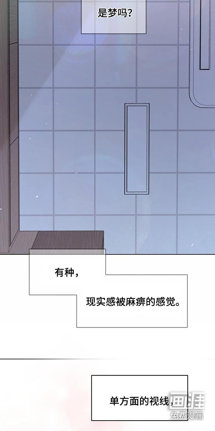 第80章：没睡好