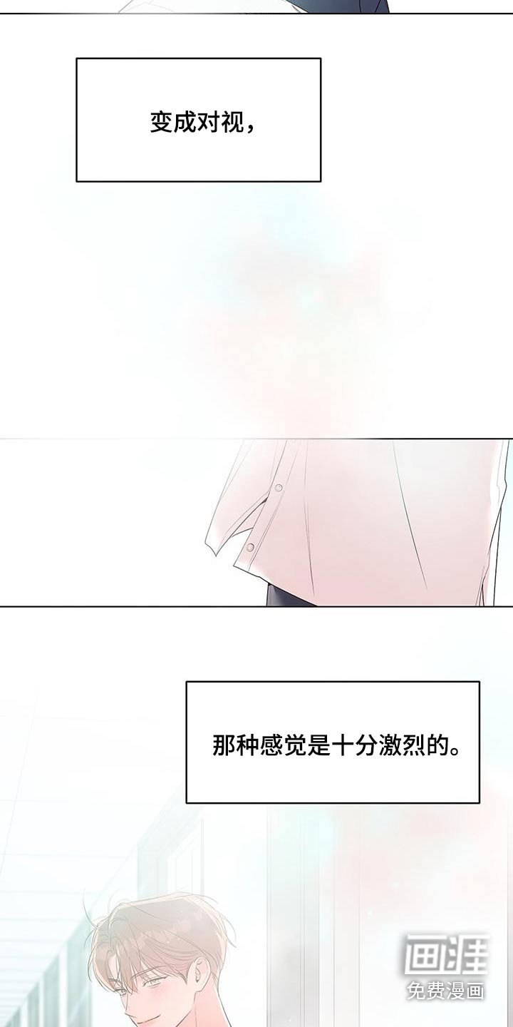 第80章：没睡好