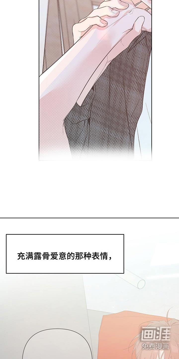 第80章：没睡好