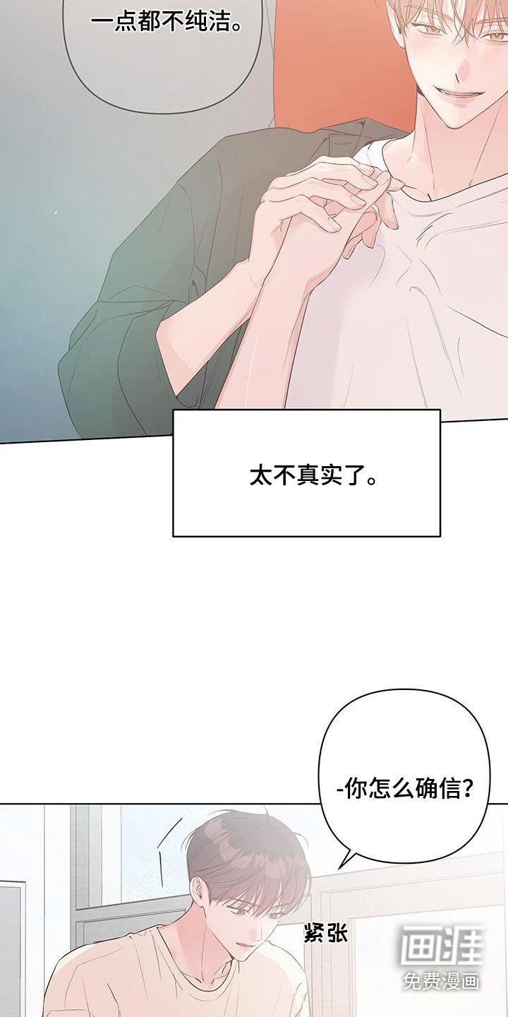 第80章：没睡好