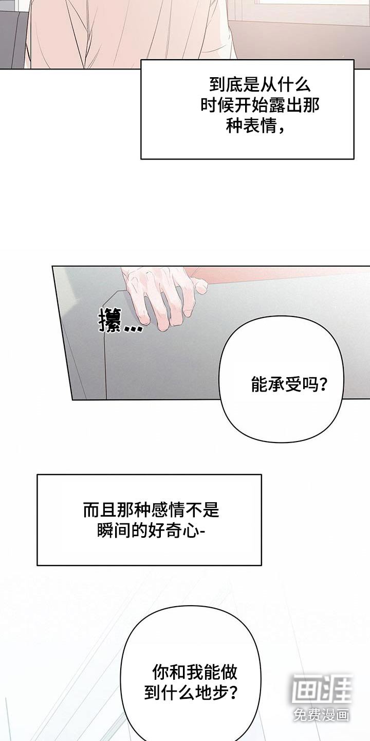 第80章：没睡好