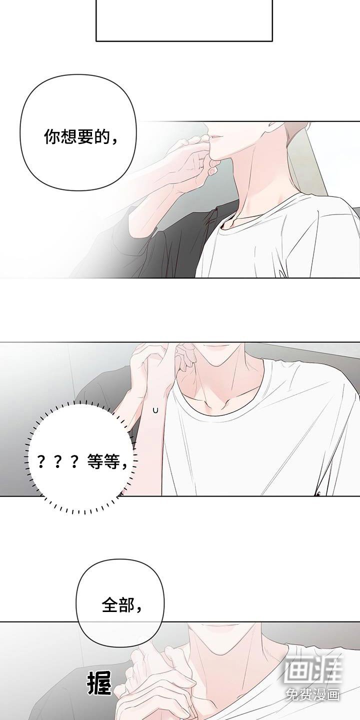 第80章：没睡好