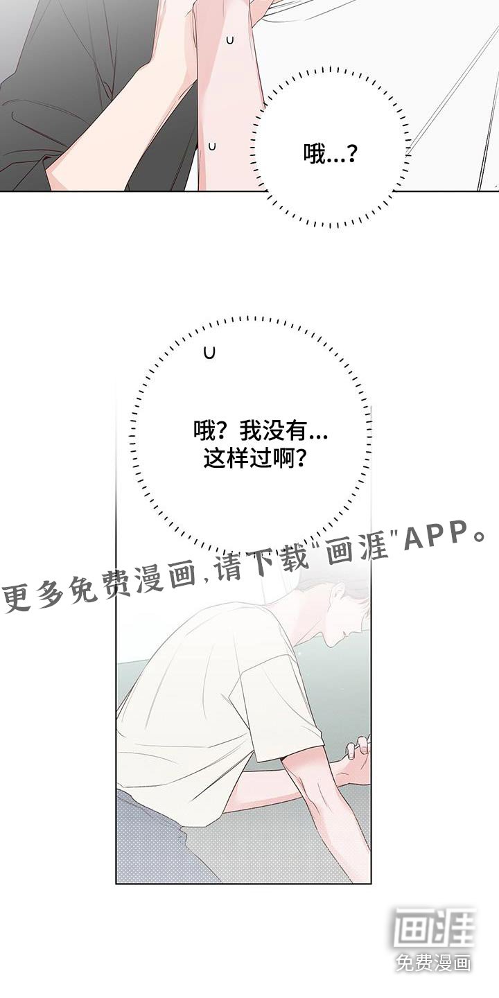 第80章：没睡好