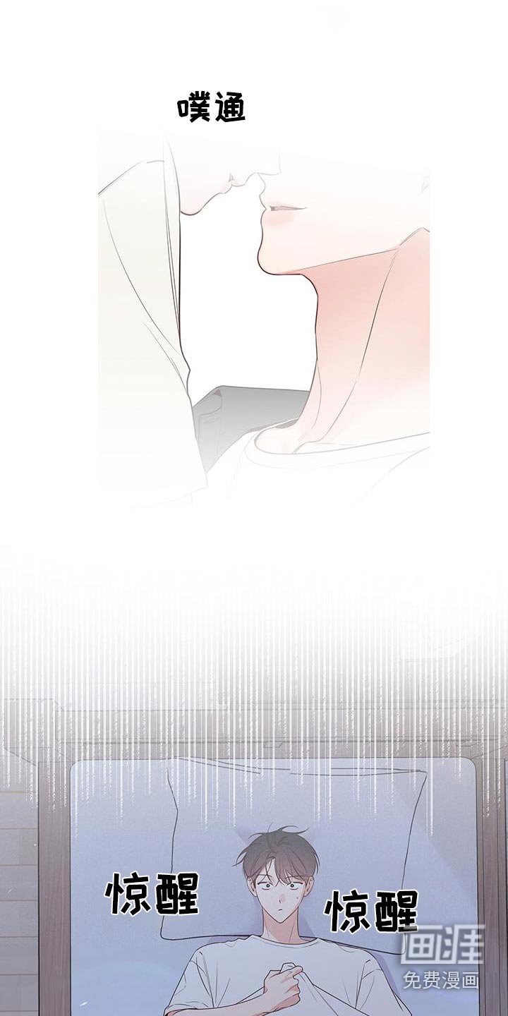 第81章：莫名生气