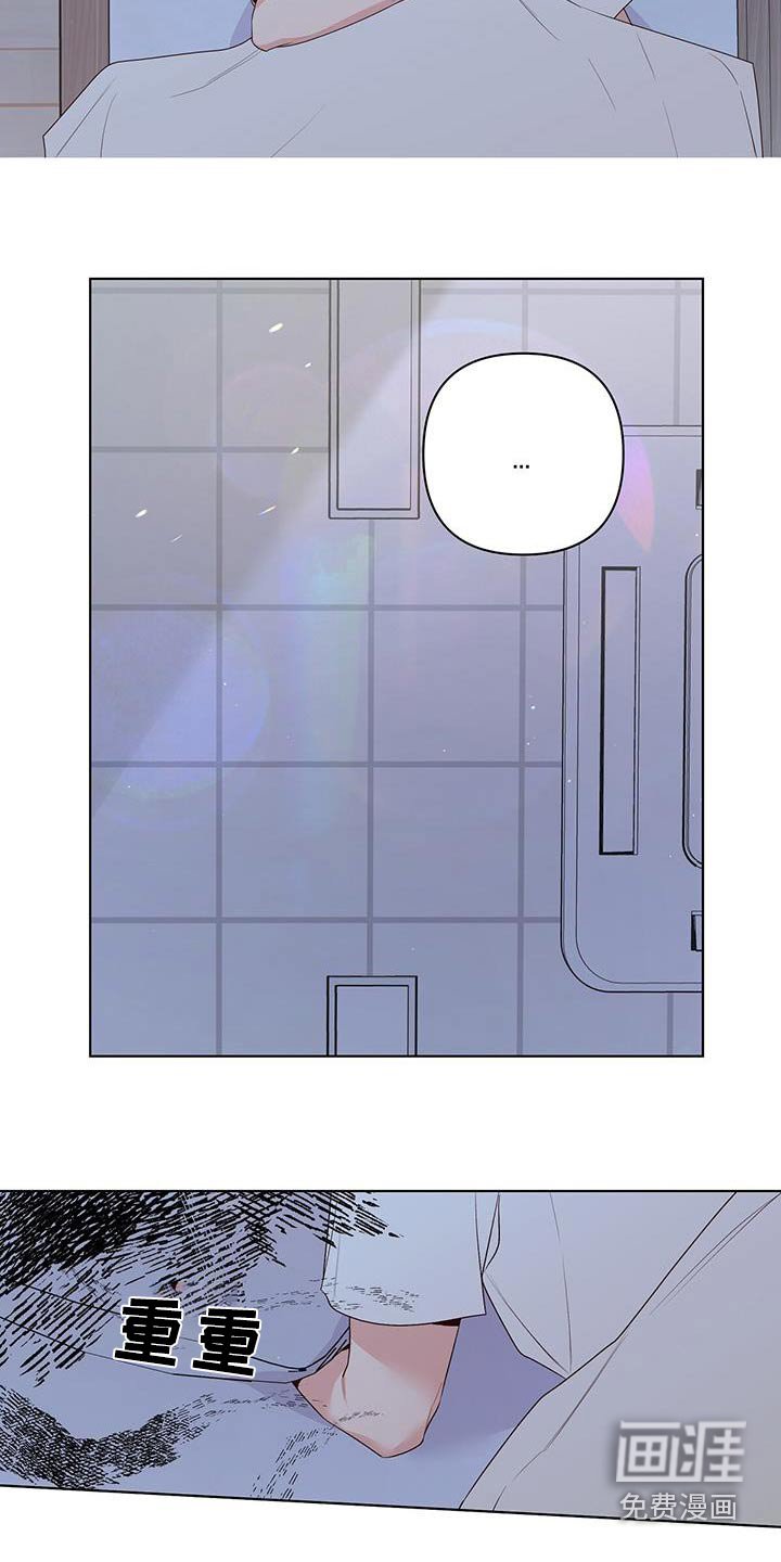 第81章：莫名生气