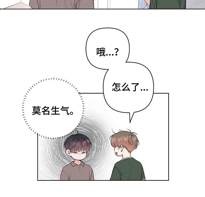 第81章：莫名生气