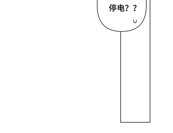 第81章：莫名生气