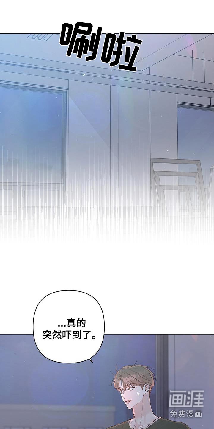 第82章：你在想什么