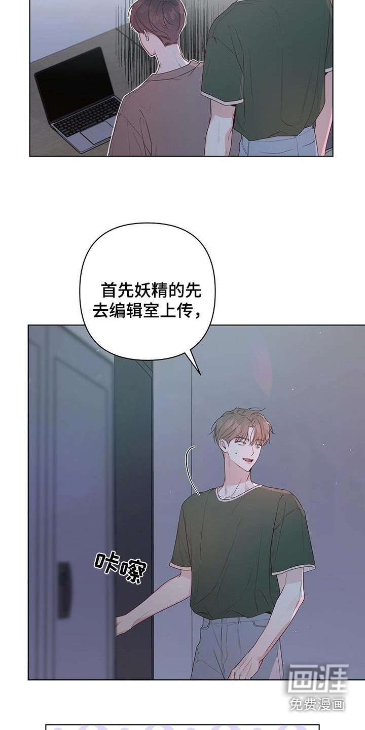 第82章：你在想什么