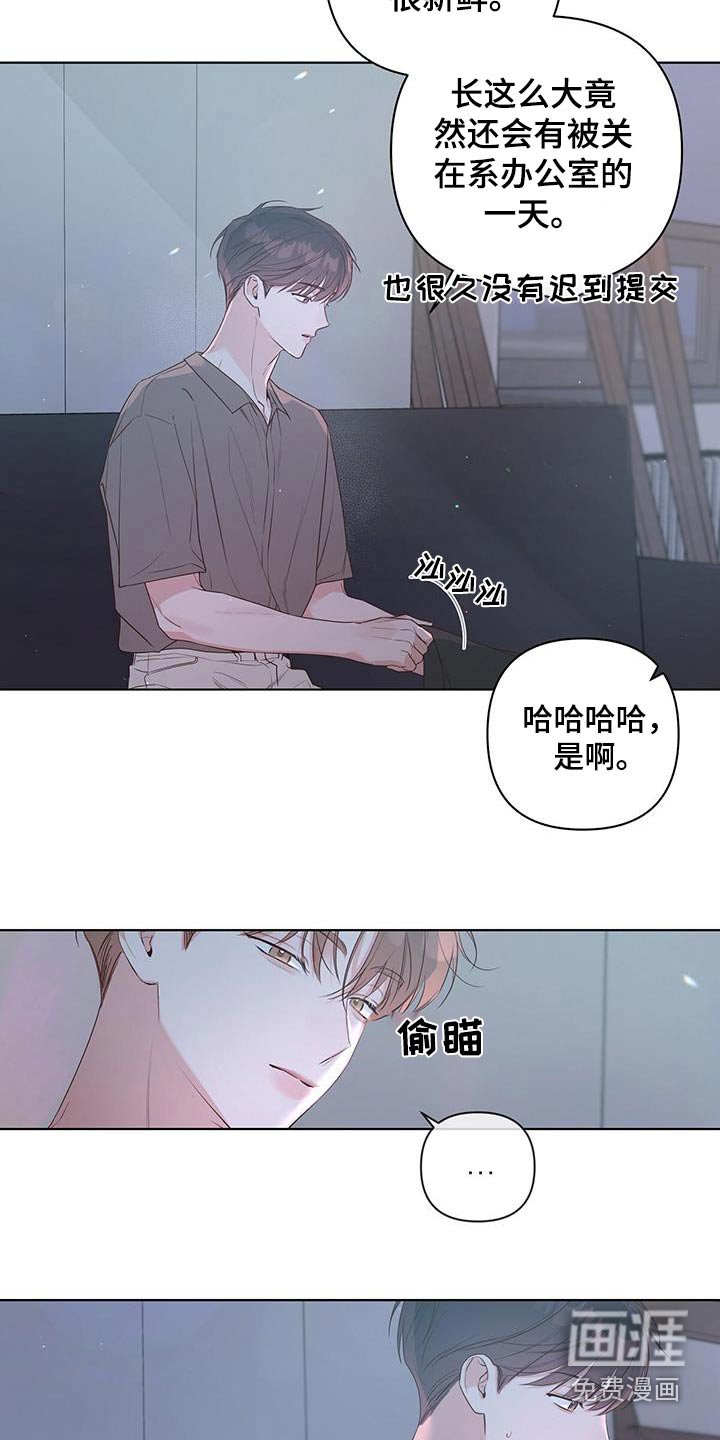 第82章：你在想什么