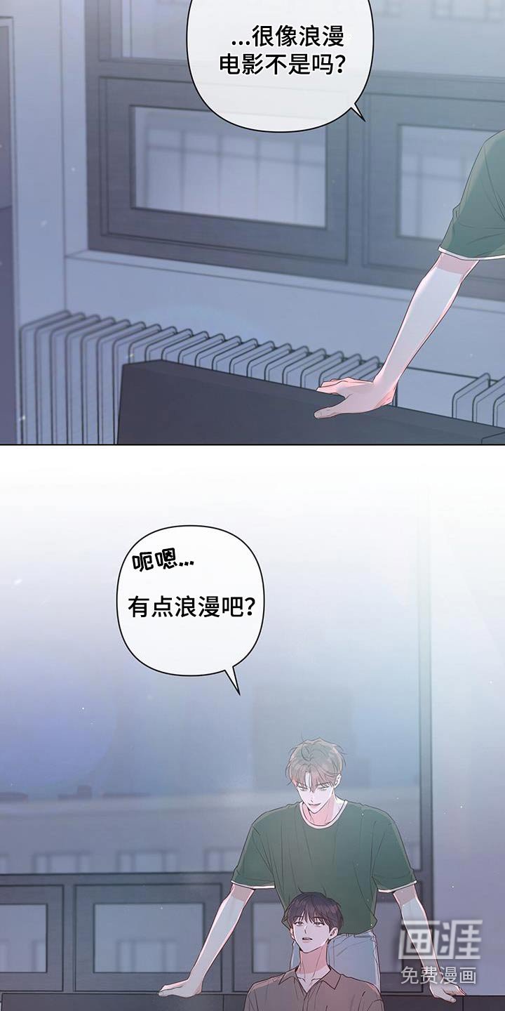 第82章：你在想什么
