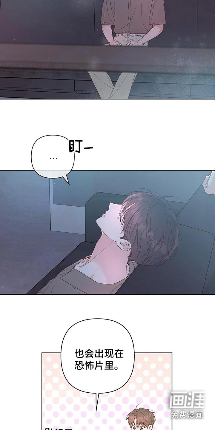 第82章：你在想什么