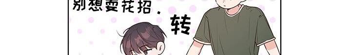 第82章：你在想什么
