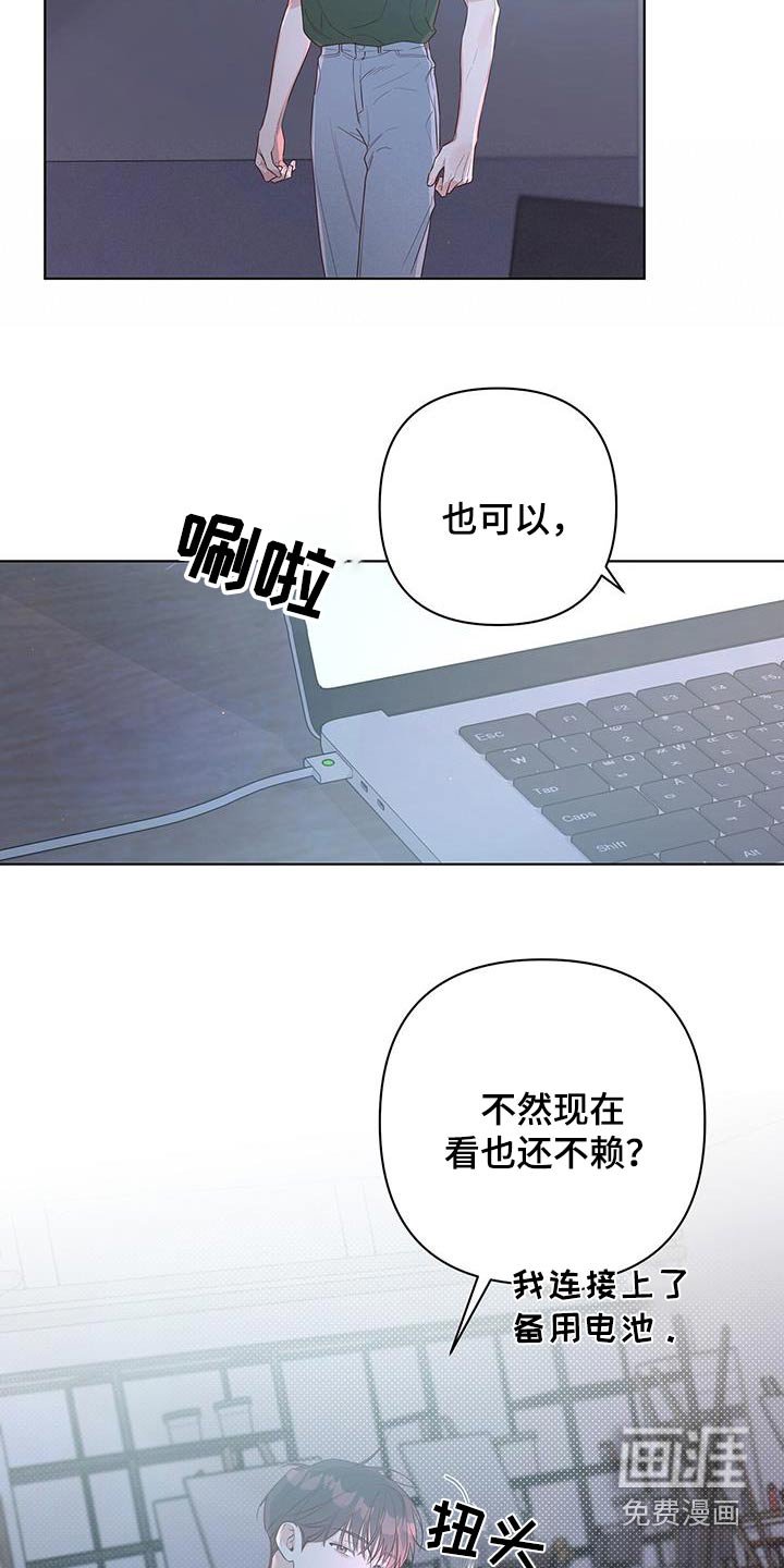 第82章：你在想什么
