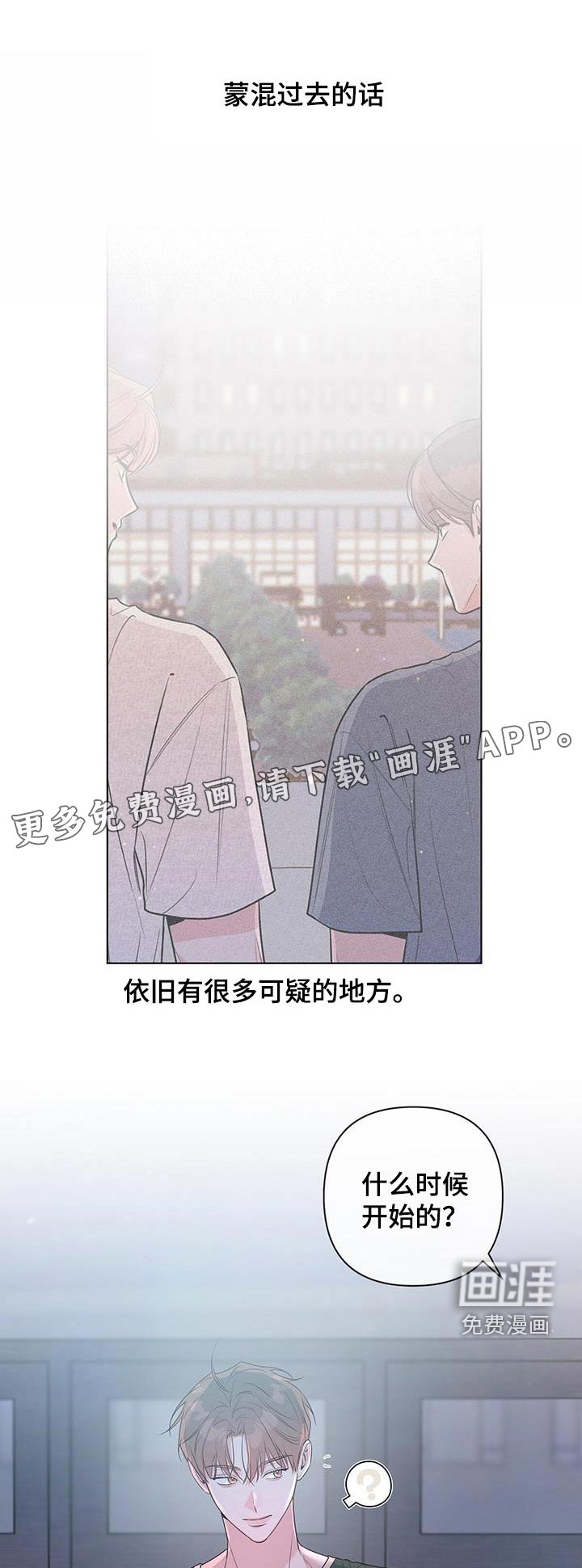 第83章：你试试